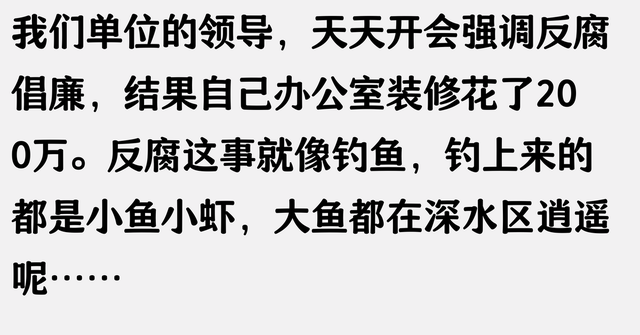 为什么朱元璋用重刑解决不了贪腐问题？看网友的评论引起万千共鸣