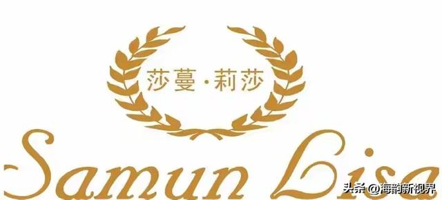 以爱之名，铸就美业公益新标杆——莎蔓莉莎的责任之路