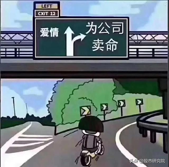北京互联网大厂与七夕节：浪漫背后是加班与孤独
