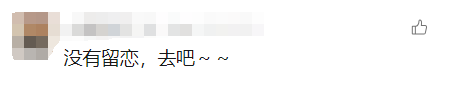 突然宣布！终止中国大陆账户服务！网友唏嘘：陪伴十几年……
