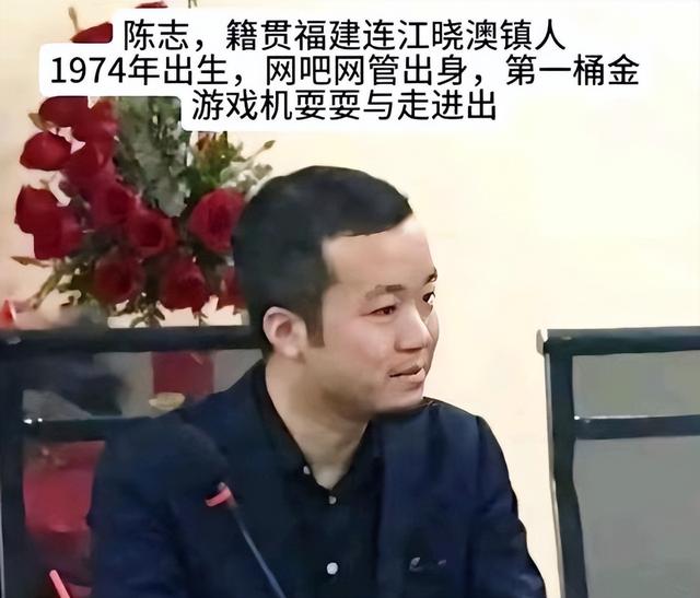 给他人做“嫁衣”？电诈大王陈志被一锅端，150亿资产被美国截胡