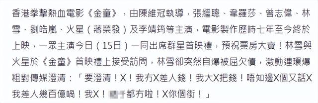 突发！曝61岁知名演员赌博输光家产、欠百亿巨债跑路，本人否认