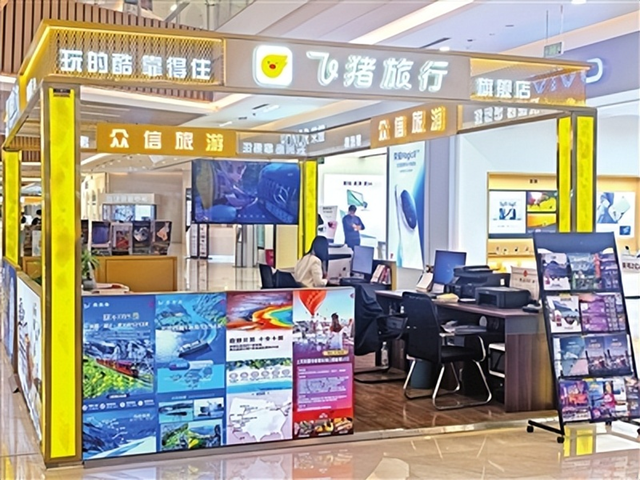 “史上最长”春节假期点燃长线旅游！旅行社“上新”国内外长线产品预订量激增 小众目的地搜索量飙升