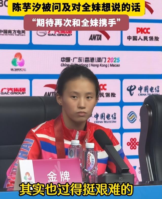 担心的事还是发生了，不敌陈芋汐的全红婵，暴露了一个圈子的恶俗