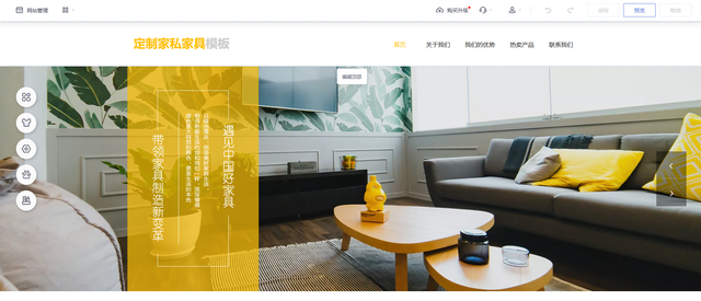 怎么自己创建一个网站？