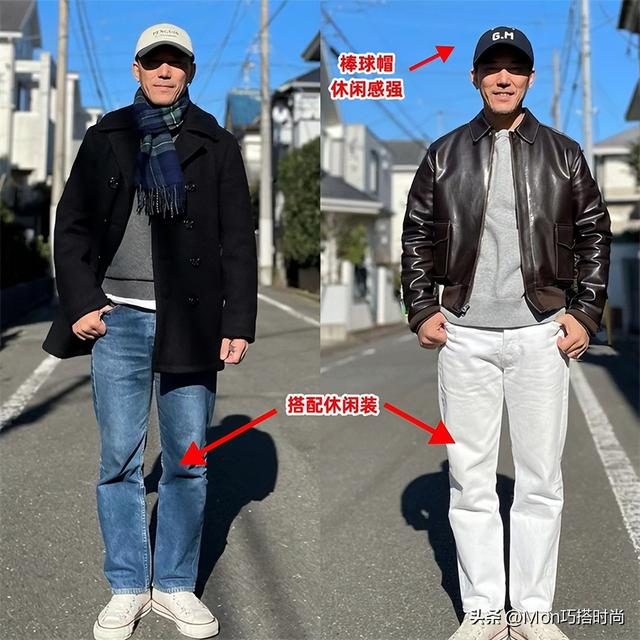 比白发更可怕的是“中国式大爷帽子”，自以为洋气，实际油腻显老