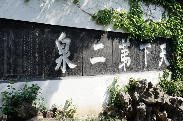 无锡往事：《游惠山的“酥糯香甜”》（作者 华钰麟）