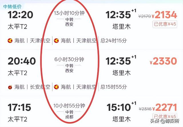 黑龙江女生被塔里木大学录取，崩溃大哭！看到原因后，实在没忍住