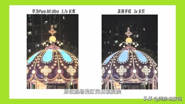 Pura 80 Ultra影像体验炸裂，手机真能替代相机？华为这步棋有多狠