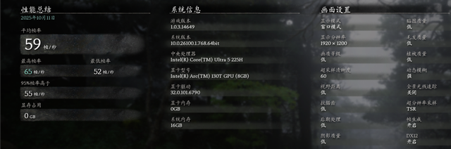 双十一不纠结，闭眼选对款！惠普星Book Pro14/16详细横评测试