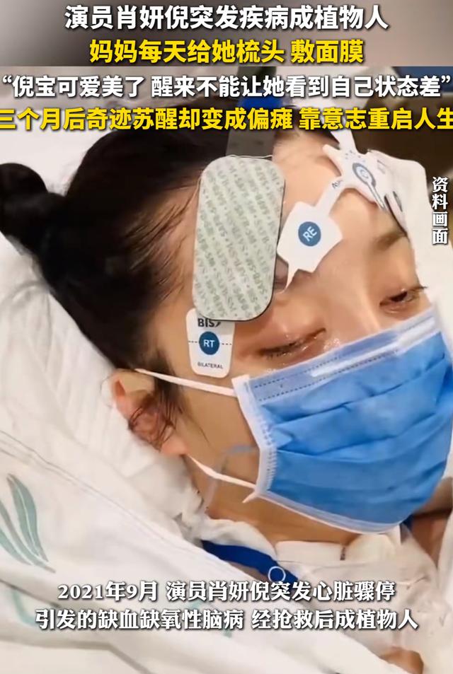 不要成为下一个朱媛媛！33岁迪丽热巴病情加重，知情人透内情