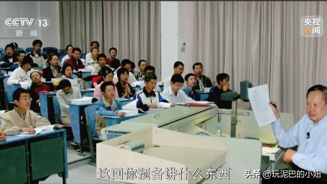 杨振宁追悼会现场！翁帆站首位神情悲伤，64岁老者曝杨老两个贡献