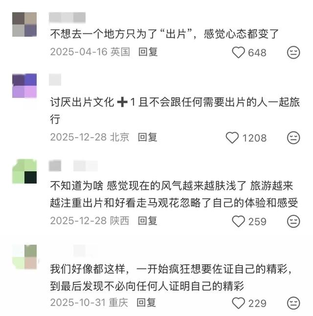 “河南大爷让巴黎文旅一年白干”，这“素颜”打卡照为啥网友狂夸