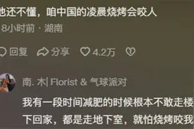 中国的凌晨能安全到什么地步？老外一家五口亲身经历后直呼太疯狂图片