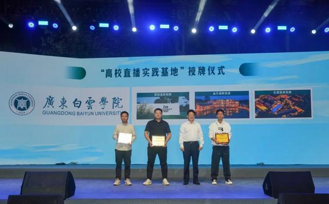 2025年清远市清新区温泉季暨民宿体验活动正式启动！