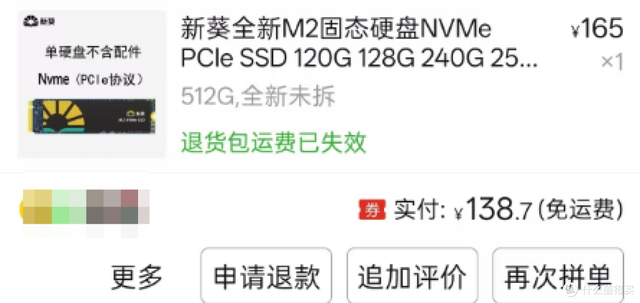 年少不知志强好，错把i9当成宝，只要志强把握住，连夜搬进大别墅