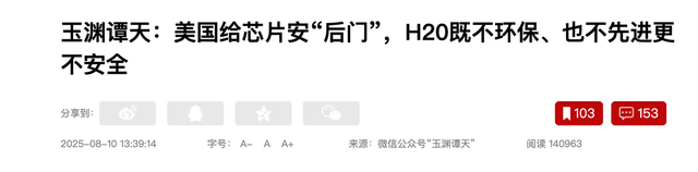 英伟达的“华为时刻”会来吗？