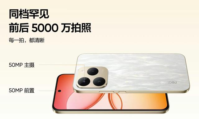 “千元小iPhone”真我15T，不仅1199价格给力，配置还很顶！