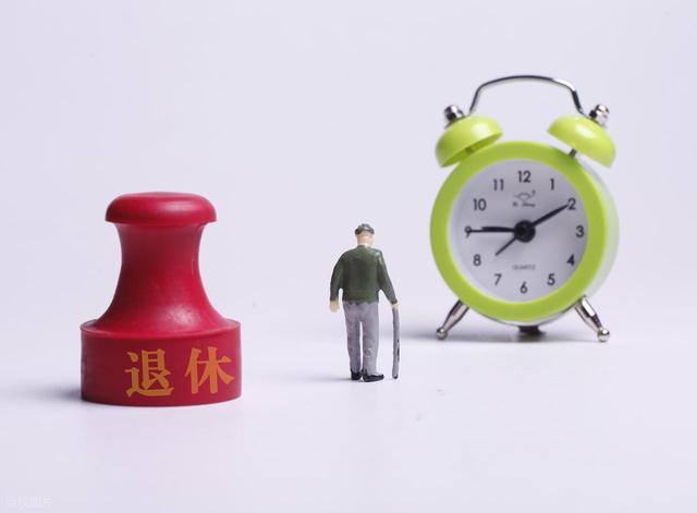 中央定调，2025年延迟退休后，1970年以后出生缴够15年还能退休吗