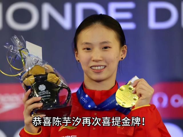 公安部通报，陈芋汐网暴真相大白，幕后黑手被揪，全红婵太无辜！