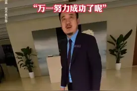 痞帅！西安劳斯莱斯销售胡子哥告诉你什么叫“顶级销售”图片
