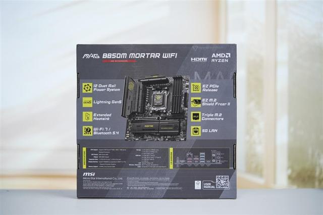微星 MAG B850M MORTAR WIFI迫击炮主板评测：BIOS三大优化、教科书式