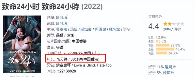 替夫入狱，监狱血战，全港最漂亮的几个女人都救不了她