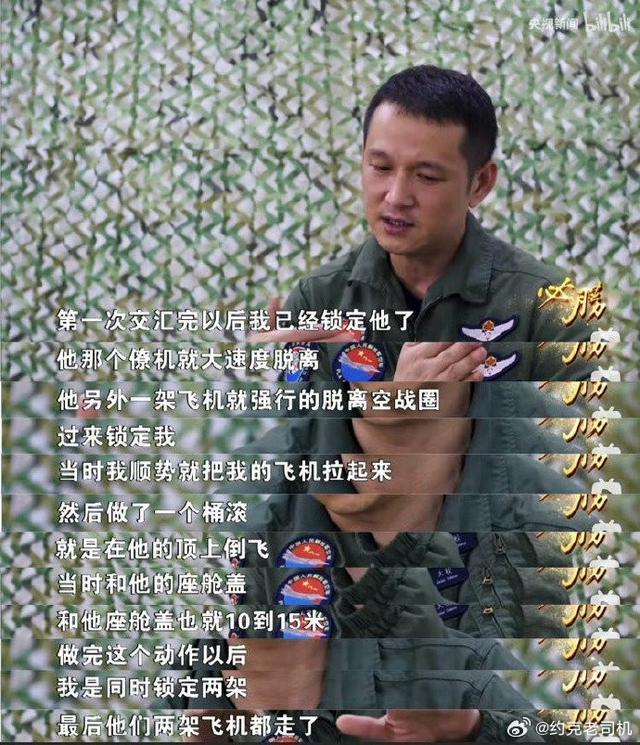院士勾画中国未来战机像积木一样拆装