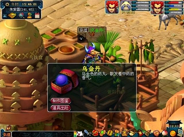《梦幻西游》“问药朱紫国” 剧情全攻略：流程、阵容与奖励解析