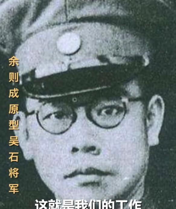 同样是演特工“吴石”，将于和伟和孙红雷放在一起，差距就出来了