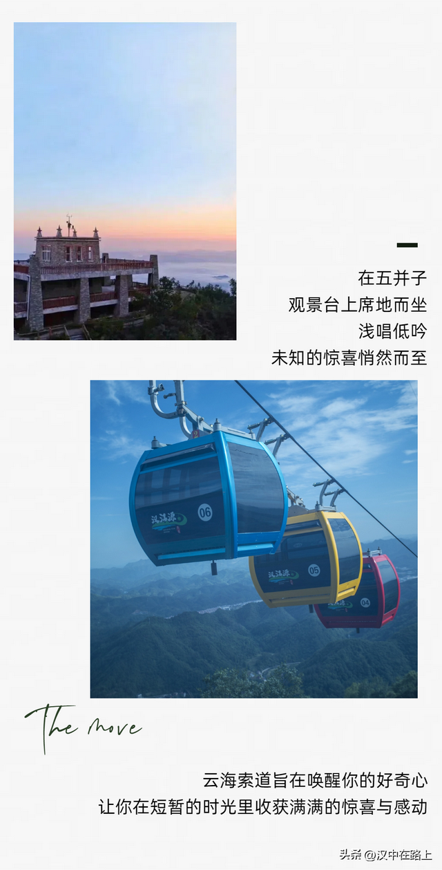 23℃的夏天藏在这！汉江源避暑 + 免费看非遗傩戏