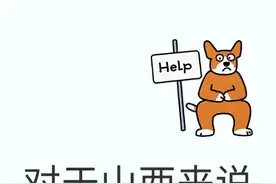 @山西娃娃，这些童年餐桌上的“噩梦”，长大后却成了最深的乡愁……图片