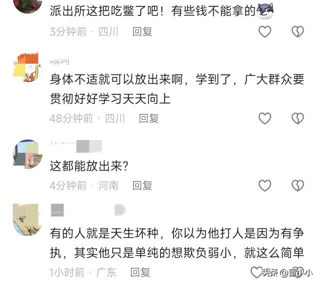 闹大了！男子家门口被打后续: 病危通知书，家属:不会和解，已立案