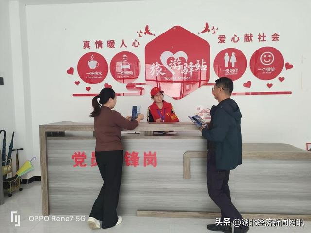 【中国经济时报】阳新县王英镇：七大惠民举措，免费畅游“荆楚第一奇湖”