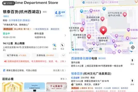 让逛商场更无障碍，全国60家银泰百货无障碍信息接入高德轮椅导航图片