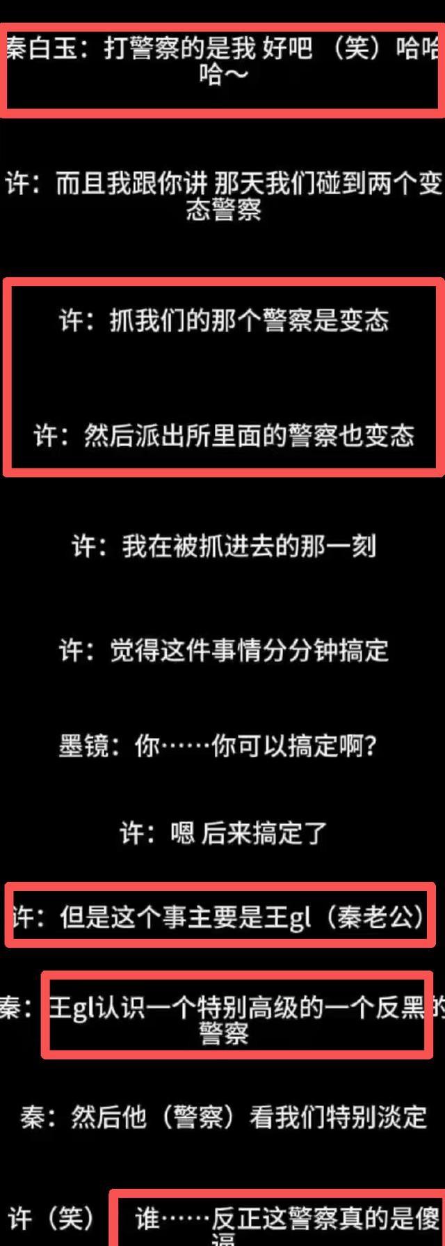 陪玩陪睡不够！集体开嫖、舔手指、目无王法，阴暗面彻底藏不住了