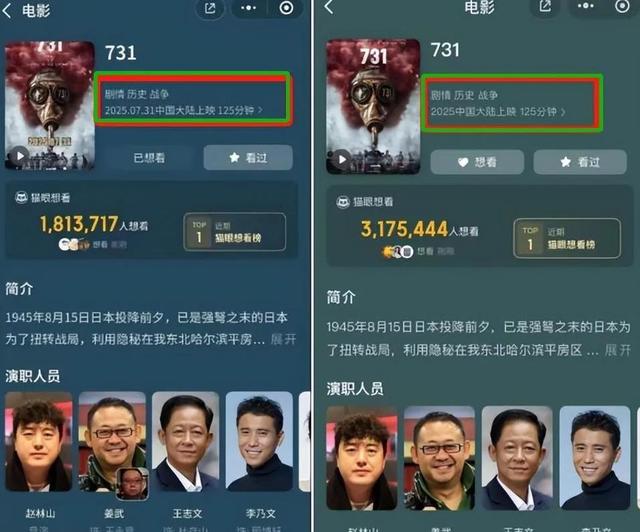 疑反华势力出手：央媒力挺红片遭下架！举报者公然挑衅！正脸曝光