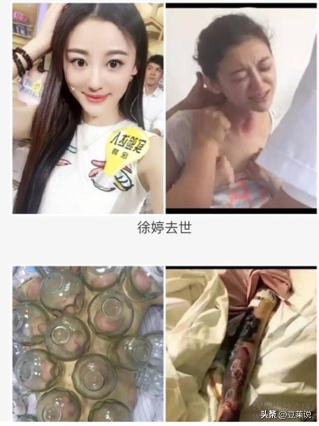 原来她早已去世！26岁全身溃烂不治而亡，被全家8口“吸血	”多年