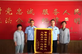 男子离家23年，陇西公安千里寻亲助团圆图片