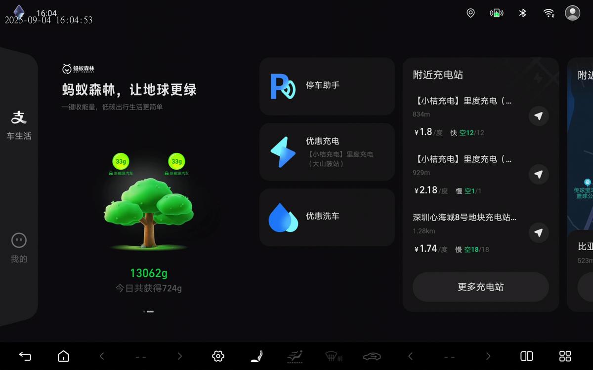 年度爆款“大五座天花板”方程豹钛7,开创智慧生态与高级出行新体验-科记汇