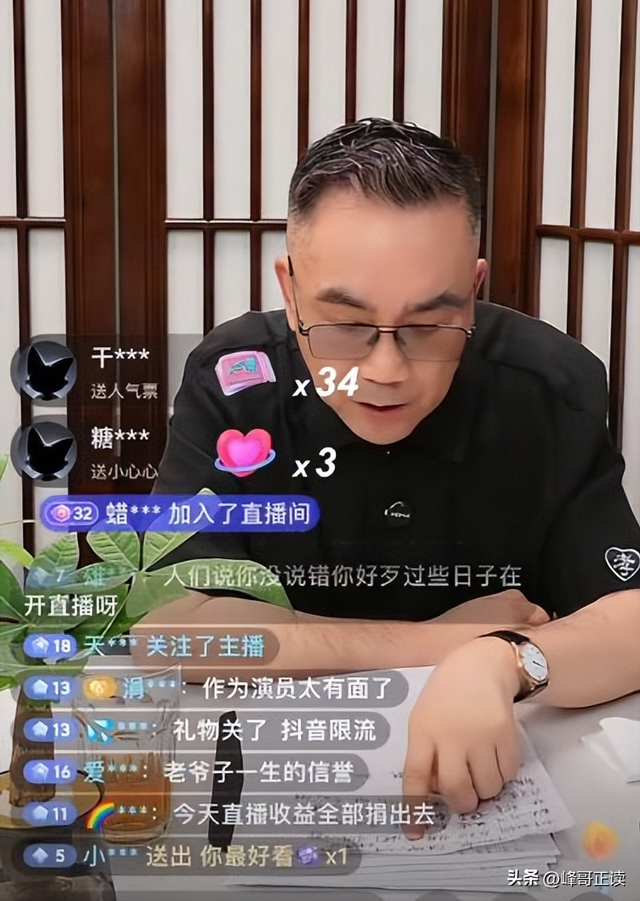 老父亲去世12天，人情世故、江湖地位，在杨家人身上体现淋漓尽致