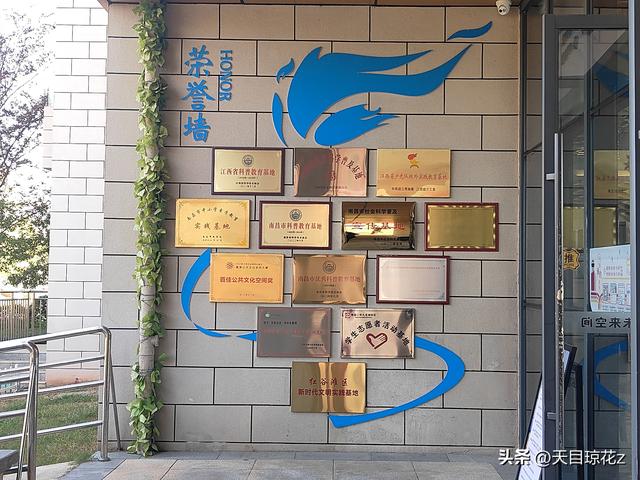 未来空间.未时合集馆