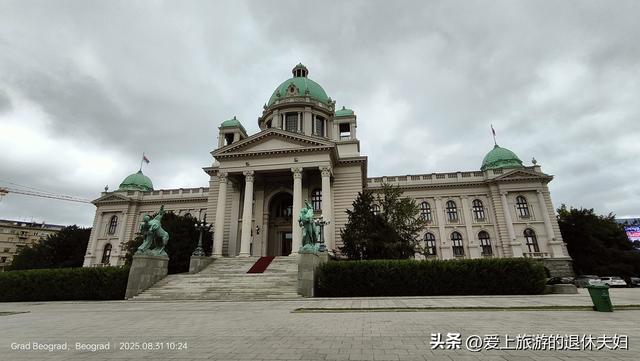 自由行第3天：贝尔格莱德一日游，印象最深的并不是景点