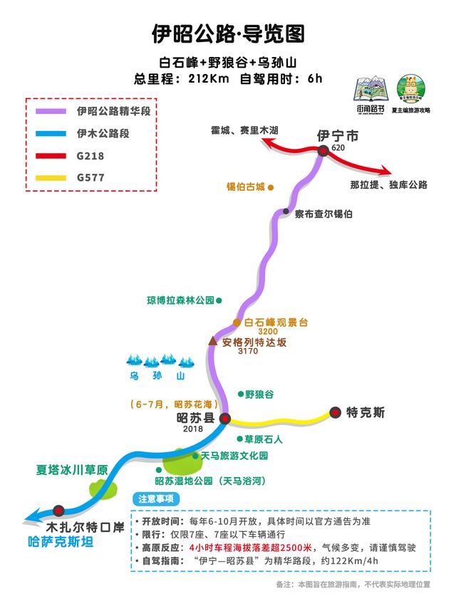 手机里，一定要必备的旅游地图，带你看遍“中国景色天花板”