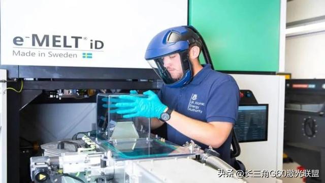 英国原子能机构用电子束与激光金属3D打印技术开发核聚变解决方案