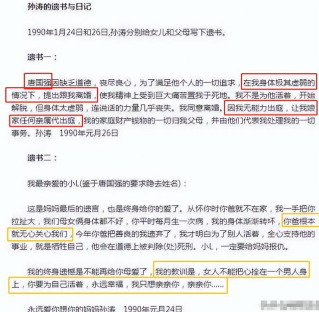 阅兵结束才几天，令人担心的事情发生了，多位老戏骨无辜“躺枪”