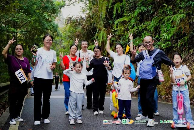 南雄举办银杏观赏季系列活动——第六届广东省森林文化周南雄分会场暨“韶华之约”青年交友联谊活动