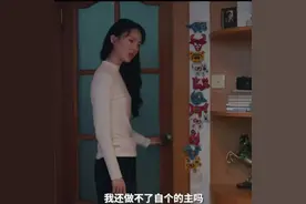 南来北往：嫁家门口，40岁不能自己做主的马燕至死不知，远嫁哈城，住洋房的姚玉玲为何能俘获3个男人的心图片