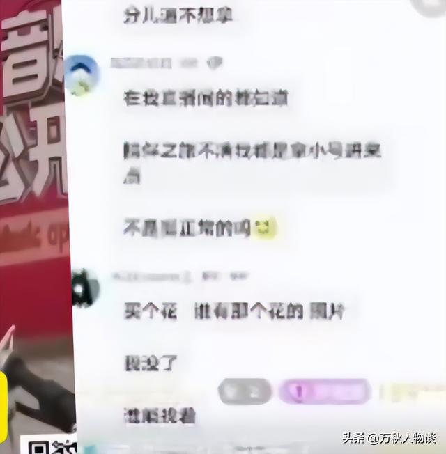 真会玩！旺仔小乔道歉信曝AI生成，演唱会变笑话，张、汪成炮灰？
