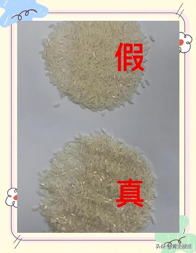 几乎全是假货！利润高达2400%，为何有些消费者前赴后继争相购买